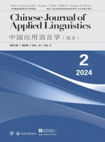 中国英语教学